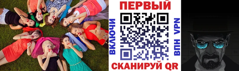 Амфетамин VHQ как найти Боготол