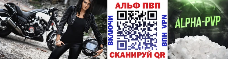 дарнет шоп  omg tor  APVP кристаллы  Боготол 