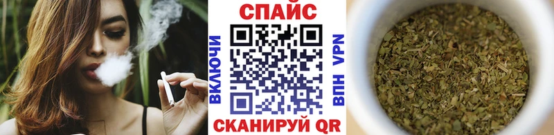 Бутират Butirat  блэк спрут онион  Боготол 