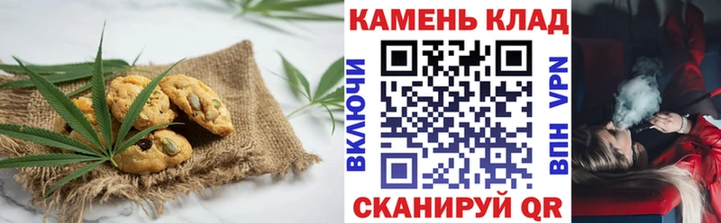 купить закладку  Боготол  Печенье с ТГК конопля 