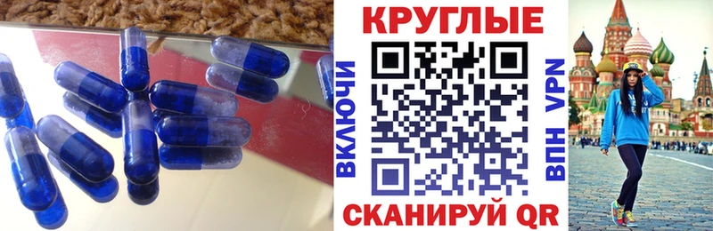 Экстази louis Vuitton  Боготол 