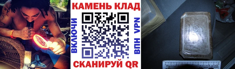 ГАШИШ Premium Боготол