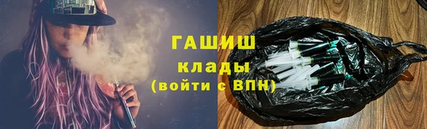героин Покровск