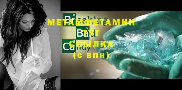 скорость mdpv Вуктыл
