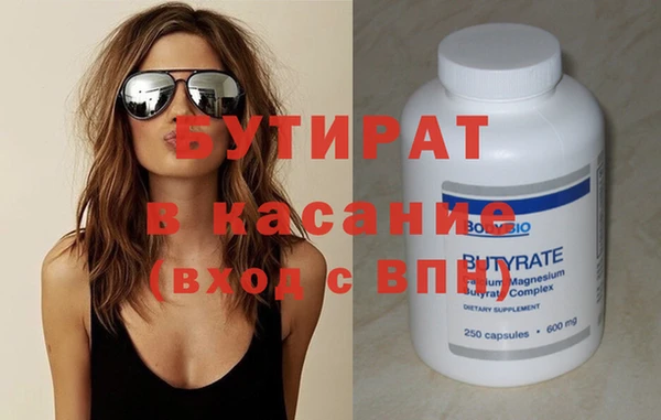 героин Покровск