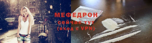героин Покровск
