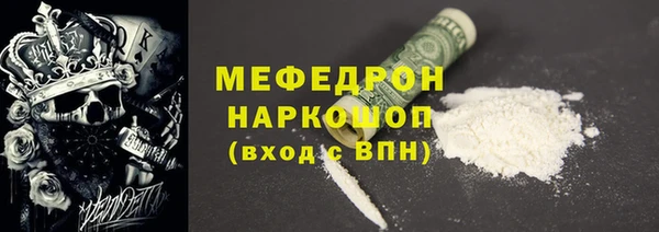MDMA Premium VHQ Покачи