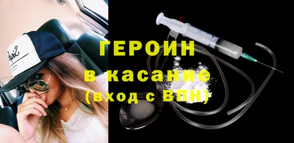 героин Покровск