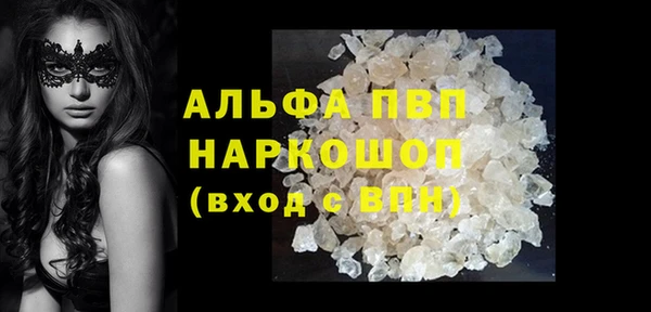 MDMA Premium VHQ Покачи