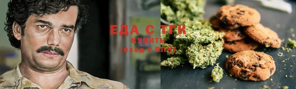 стаф Переславль-Залесский