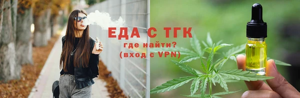 тгк Гвардейск