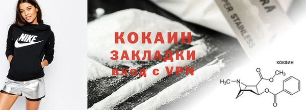 героин Покровск
