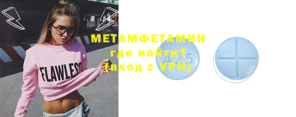 MDMA Premium VHQ Покачи
