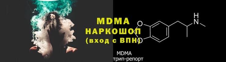 MDMA Premium VHQ Покачи