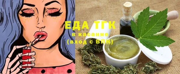 spice Гатчина