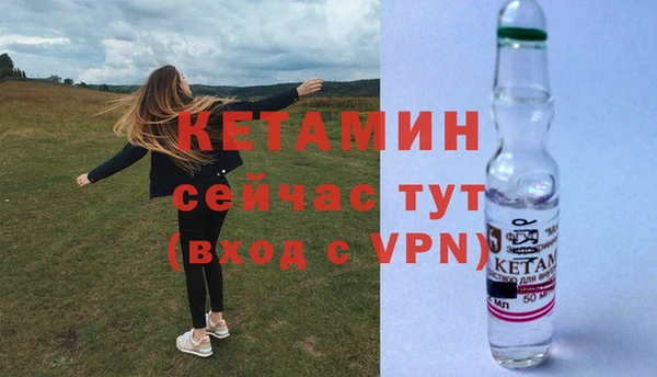 MDMA Premium VHQ Покачи