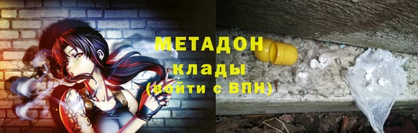 MDMA Premium VHQ Покачи