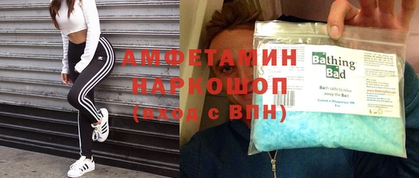 MDMA Premium VHQ Покачи