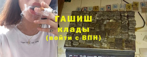 MDMA Premium VHQ Покачи