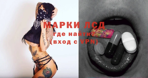 MDMA Premium VHQ Покачи