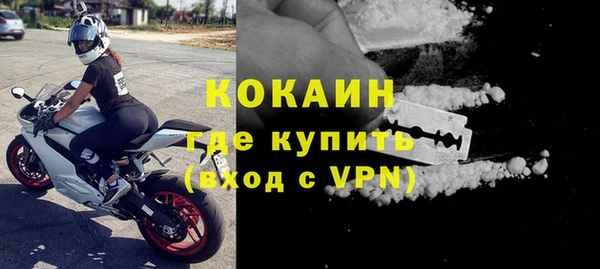 героин Покровск