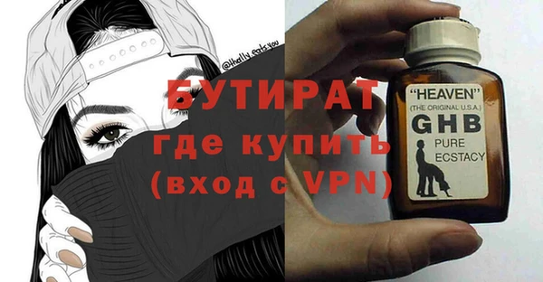 амфетамин Воткинск