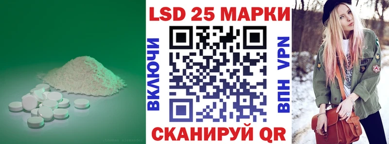 ЛСД экстази ecstasy  наркота  Боготол 
