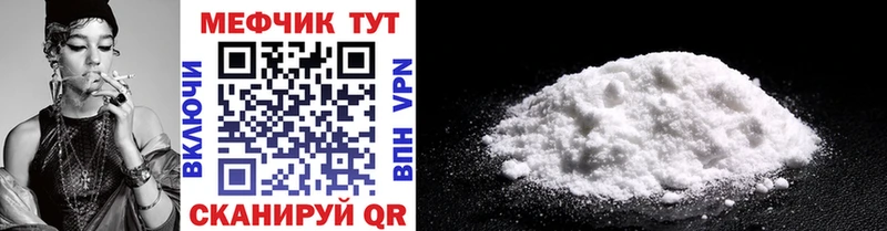 цена   Боготол  МЕФ mephedrone 