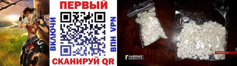 Первитин кристалл  мега маркетплейс  Боготол 