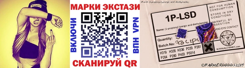 Марки NBOMe 1,5мг  закладка  Боготол 