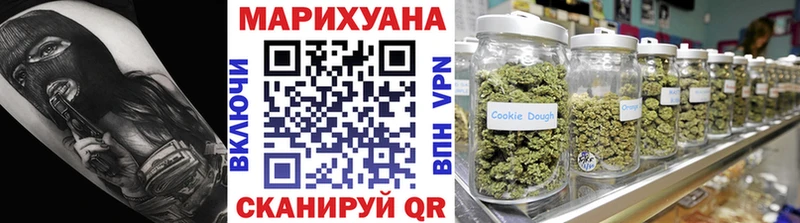 Каннабис план  сколько стоит  Боготол 